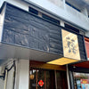 WOODFLEX PU STONE PANEL - STONE SKIN Black - 1200 x 600mm